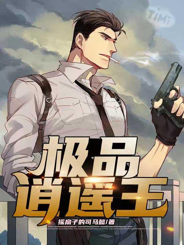 农门丑妇