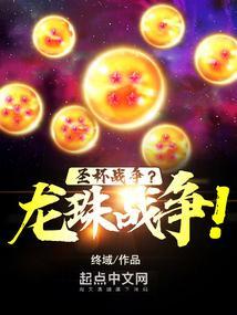 超级搜鬼仪