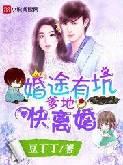 无人区雪松