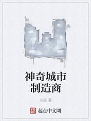 变异大魔王水母