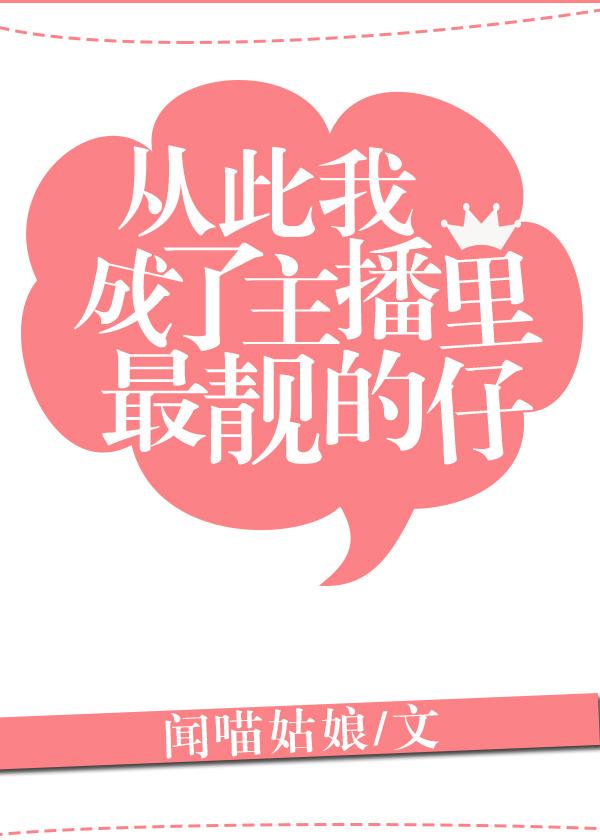 何聪