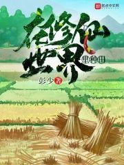 黄毛