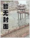 我走后,渣男一夜白头
